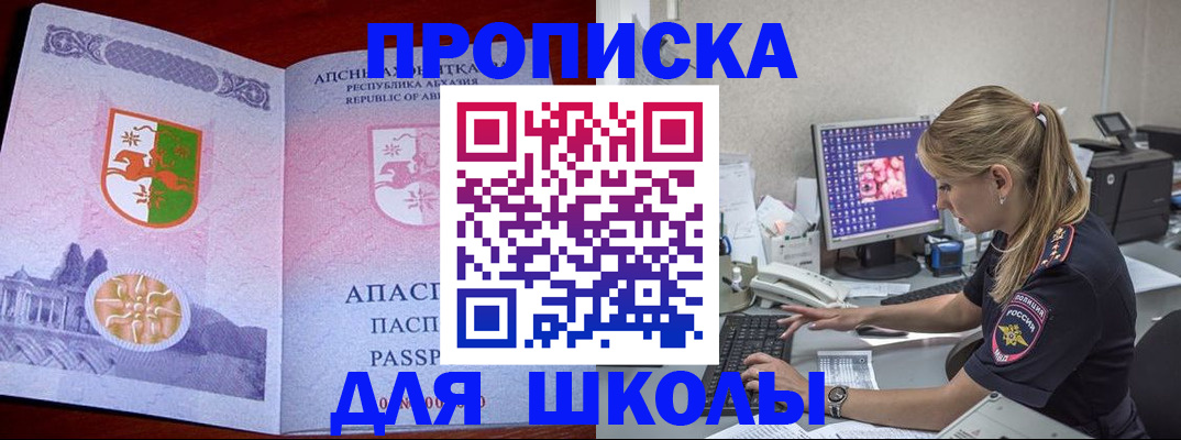 найти адрес прописки в Нелидово